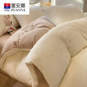Fuanna Пододеяльник 180х220 см из утолщенного молочного вельвета, цвет Off-White + Light Coffee