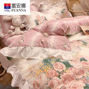 FUANNA Комплект постельного белья из 4 предметов, простыня на резинке, 150x200 см