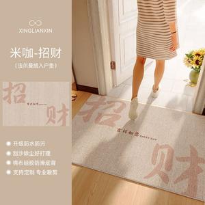 Xinglianxin Ковер 140х160 см для прихожей, моющийся, не скользит, из велюра, бежевый