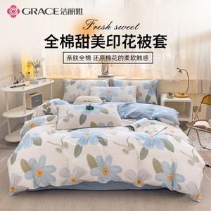 Jie Liya Пододеяльник 180х220 см из 100% хлопка с антибактериальной пропиткой, цветочный принт Yumohua Kai