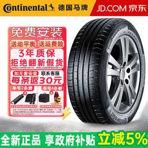 Continental Шины ContiPremiumContact 5 CPC5 205/60R16 92V Run-Flat, Anti-Explosion BMW