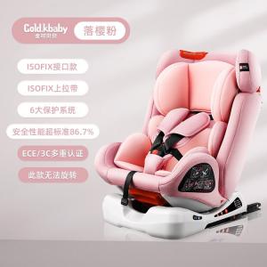 Универсальное автокресло для детей от 0 до 12 лет, с откидыванием и регулировкой, для малышей от 9 месяцев до 4 лет, цвет Cherry Blossom Pink, модель с жестким креплением ISOFIX Recaro