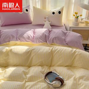 Antarctic Комплект постельного белья 4 предмета: пододеяльник 200×230 см