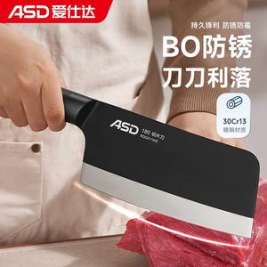 Asd Кухонный нож-секач, разделочный нож из нержавеющей стали, острый, для мяса, домашнего использования, черное лезвие, серия General