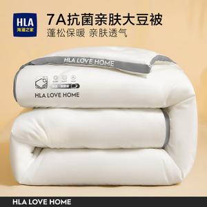 Hailan House Зимнее одеяло 220х240 см, утолщенное, 7A Antibacterial, наполнитель из соевого волокна, вес 4,75 кг, цвет белый с серой окантовкой