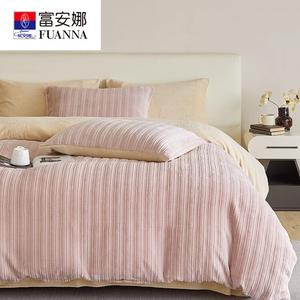 Fuanna Пододеяльник 200х230 см, велюр, цвет Geduo Shenghuo - Light Bean Paste