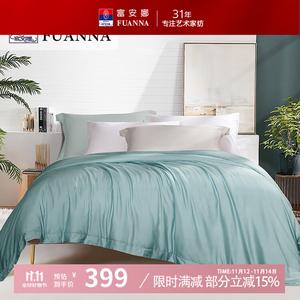 Fuanna Пододеяльник 230х229 см из длинноволокнистого хлопка, антибактериальный, 80 нитей, цвет Qingzhu Green