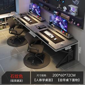 Двойной компьютерный стол Chuxuezhe 200x60 см для пар, игровой стол и стул, каменный цвет