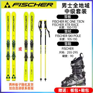 Fischer Комплект лыж Snow Power Double Board, лыжи-вездеходы среднего уровня, лыжные ботинки, лыжи для лыж, мужская желтая доска, ботинки RC One, 145 см