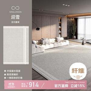 Xinglianxin Ковер 300×400 см для гостиной/спальни, кастомный, из мягкой хлопковой ткани, моющийся - Yingxue