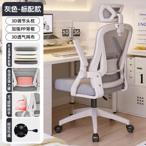 SIHOO компьютерное кресло, эргономичное офисное кресло второго поколения, серое, с 3D подголовником, регулируемыми подлокотниками и газлифтом первого класса