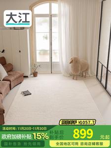 Dajiang Ковер 240x340 см для гостиной/спальни, простой дизайн, легкий в уходе, waterproof, нескользящий, Bulaide