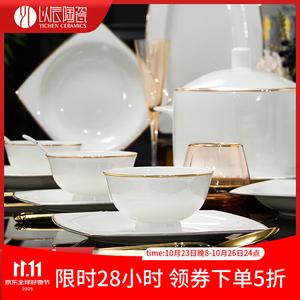 Yichen Набор мисок и тарелок для дома, 2025 Новый простой люкс фарфор костяной фарфор посуда набор, премиум набор 62 предмета с чайником Tianyuan + костяные блюда
