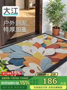 Dajiang Ковер 80х120 см из резины, не скользит, для входа, высококачественный