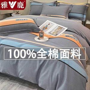 Yalu Пододеяльник 150х200 см из 100% хлопка, утолщенный, с начесом, цвет Zhi Qingchun