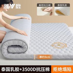 Yalu Матрас латексный, 120x190 см, толщина 9 см, цвет Crown Footwear Gray