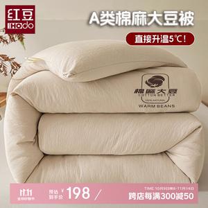 Red Bean Home Textiles Одеяло хлопково-льняное 220х240 см, вес 5 кг, гладкое, мягкое, пушистое