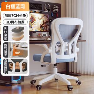 SIHOO M39 эргономичное кресло, удобный компьютерный стул для длительного сидения, домашний офисный стул со спинкой, игровое кресло для студентов