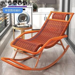 Fantasy Кресло-качалка из ротанга, стиль basic round line, цвет golden yellow