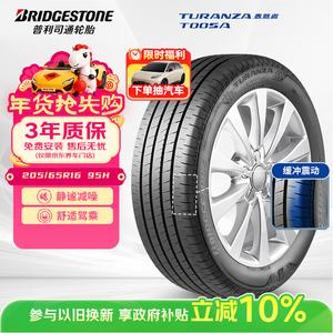 Bridgestone Шины 205/65R16 95H T005ADZ оригинальное оборудование для Camry/Teana/Accord/Old Sonata