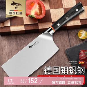 Mad Shark Нож кухонный шеф-повара из нержавеющей стали для мяса и костей, узкое лезвие, легкий, ультраострый