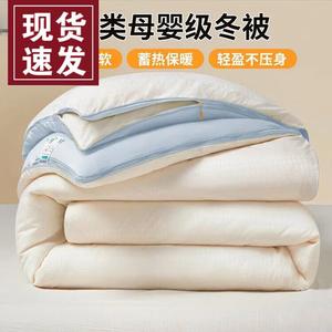 Fuanna Одеяло двуспальное 150х200 см из соевого волокна, двойной жаккард, молочно-голубой, вес 3 кг + 6 кг