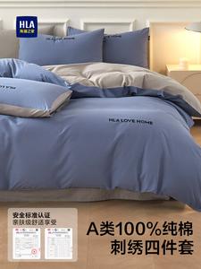 Hailan House Простыня на резинке для кровати 1.5м, пододеяльник 200x230 см