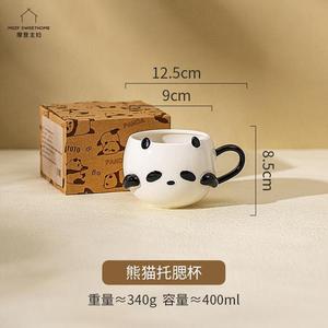 Modengzhufu Mototo Panda Bowl, детская миска с ручкой Panda Cheek Mug 400 мл, 400 мл