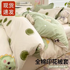 Fuanna Пододеяльник 150х200 см, хлопковый, дизайн Unicorn [With Exquisite Handbag]