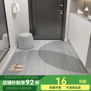 Budis Ковер 80х120 см для прихожей и ванной, абсорбирующий, с геометрическим дизайном, нескользящий