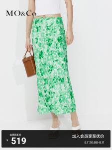 Юбка Moco Moanke на шнуровке, зеленый