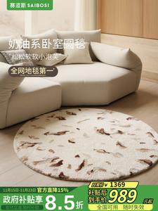 Saipos Ковер круглый 200х200 см, высококачественный кремовый, мягкий, без формальдегида, для спальни/гостиной/гардеробной, Qingshan Meisu, принт "тигровые пятна"