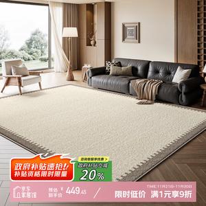 Y U-LIVE Ковер 200х340 см для гостиной/спальни в винтажном стиле, моющийся, водоотталкивающий, Faux Wool