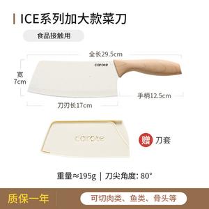 Carote Набор кухонных ножей для дома, для мяса и овощей, профессиональный шеф-нож, керамические ножи, оранжевый цвет