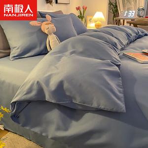 Antarctic Пододеяльник 180х220 см, односпальный, из мягкой ткани, цвет светло-синий серый, дышащий