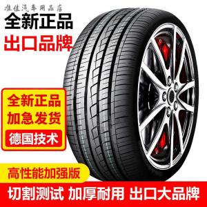 Hewu Zhengtu Yokohama Шины 185/55R15 новая утолщенная износостойкая модель