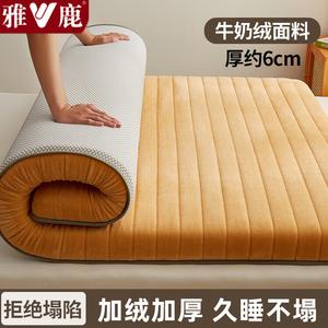 Yalu Матрас yalu 135x200 см, молочный велюр, толщина 5 см