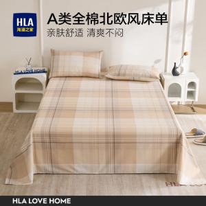 Hailan House Комплект постельного белья из 3 предметов (простыня 160х230 см, 2 наволочки), хлопок Синьцзян, цвет Impression