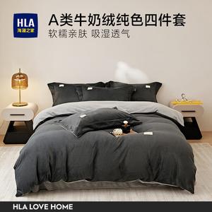 Hailan House Комплект постельного белья 4 предмета, модный цветовой контраст: темно-серый/серебристо-серый