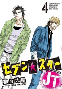 Seventh Star JT (4) (Young Magazine KC Special)