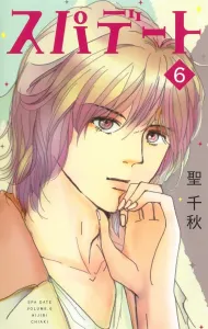 Spy x Family 6 (Office You Comics)