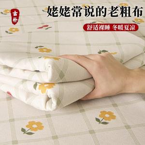 Yalu Комплект постельного белья из 3 предметов (простыня 200х230 см, 2 наволочки), цвет Xiaohuanghua, натуральный хлопок