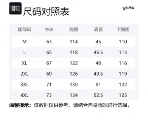 Жилет Unisex Stand Collar Thickened Others YIVIKII, экрю