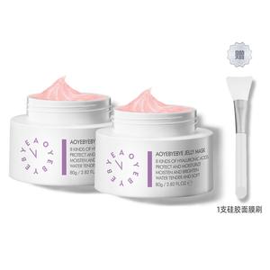 Гель-пластырь для лица AYBB против морщин, увлажняющий, восстанавливающий, антиоксидантный 80г AOYEBYEBYE