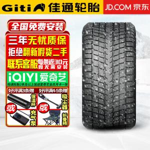 Giti Tire Winter70 Зимняя шина 70 (отправляется комплектами по 4 шт.) 265/70R18