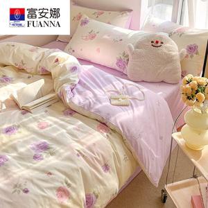 FUANNA Комплект постельного белья, 4 предмета, простыня на резинке 180x200 см, 100% хлопок, цвет MX Weitian