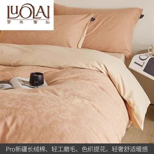 LUOLAI HOME Комплект постельного белья, 4 предмета, простыня, размер 180/200 см, цвет какао-браун