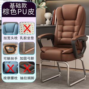 Компьютерное кресло SIHOO, эргономичное офисное кресло с откидной спинкой и массажем, стандартная модель, кожа цвета Amber, без подставки для ног