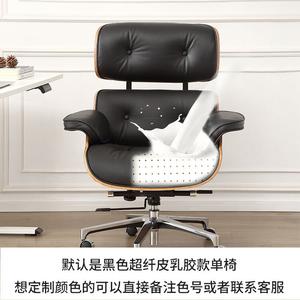 Кресло SIHOO Executive для офиса и дома, регулируемое по высоте, с откидной спинкой, алюминиевой основой, модель Super fiber leather latex style bag installation