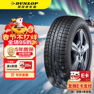 Dunlop Шины 235/45R17 94S WM03 2025 года производства, 25 лет производства